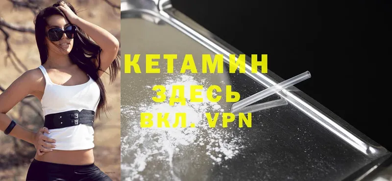 что такое наркотик  shop телеграм  Кетамин ketamine  Бирск  блэк спрут сайт 