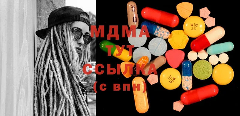 MDMA молли  наркошоп  Бирск 